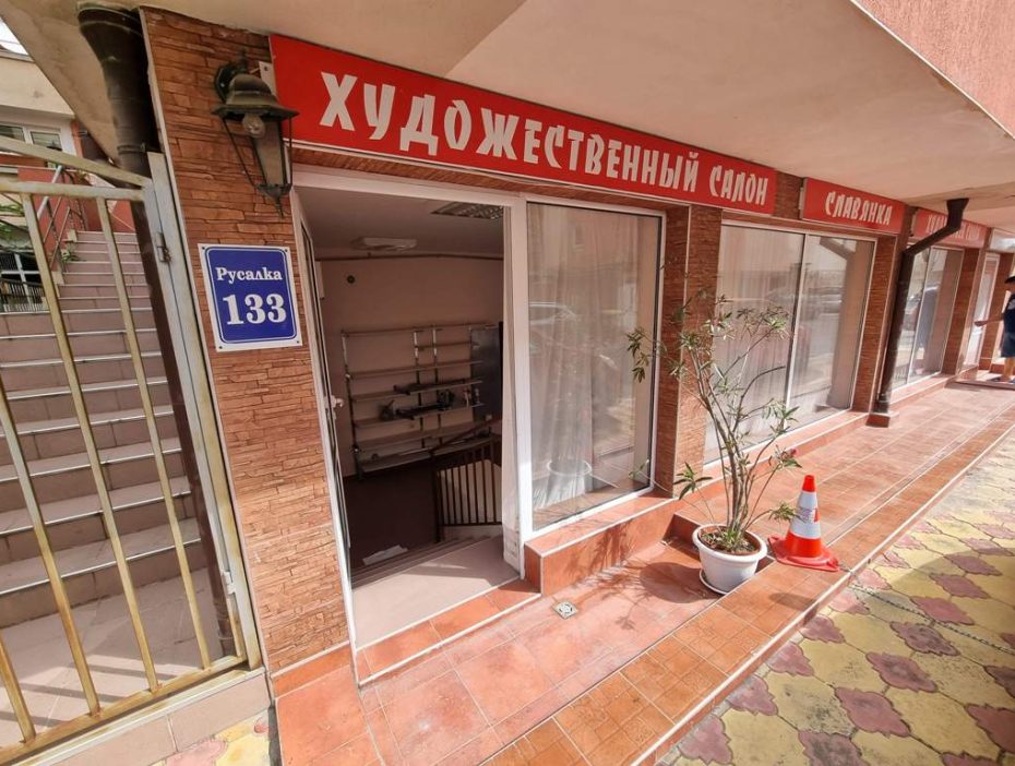 ID 681 Магазин - Свети Влас - продажба